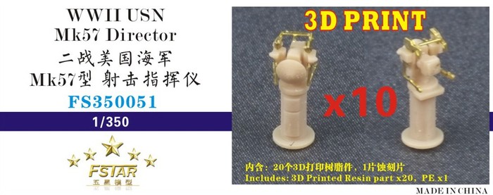 FS350051 1/350 WWII USN Mk57 Director (10 set) 3D Print