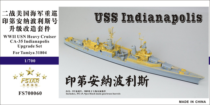 FS700060 1/700 WWII USN Heavy Cruiser CA-35 Indianapolis Upgrade set for Tamiya 31804