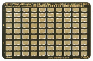 FS710267 1/700 WWII IJN Hanging Type Anti-shell Rope for Vessels (double sides photo etched)