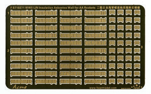 FS710271 1/700 WWII IJN Insulation Asbestos Wall for AA Rockets