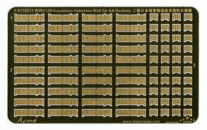 FS710271 1/700 WWII IJN Insulation Asbestos Wall for AA Rockets
