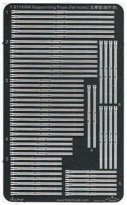 FS710386 &nbsp;1/700 Supporting Ropes in general use (for mast)