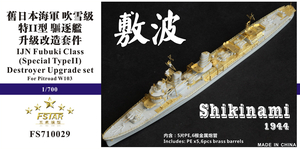 FS710029 1/700 IJN Destroyer Shikinami  敷波 1944 (Special TypeII) Upgrade set For PITROAD W103