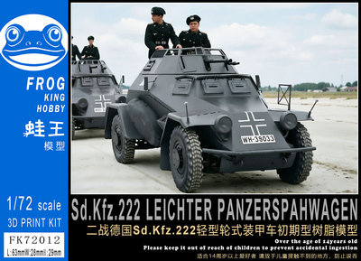 FK72012 1/72 WWII Germany Army Sdkfz222 Easy Version