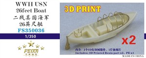 FS350036 1/350 WWII USN 26feet Boat (2 set) 3D Print
