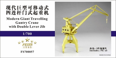 FS700057 1/700 Modern Giant Travelling Gantry Crane with Double Lever Jib