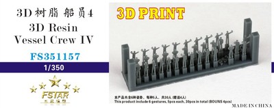 FS351157 1/350 3D Resin Vessel Crew IV (6 gestures, 5pcs each, 30pcs in total ,BOUNS 4pcs)