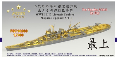 FS710260 1/700 WWII IJN Aircraft Cruiser Mogami Upgrade set for TAMIYA 31341