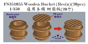 FS351055 1/350 Wooden Bucket (Resin)(20pcs)