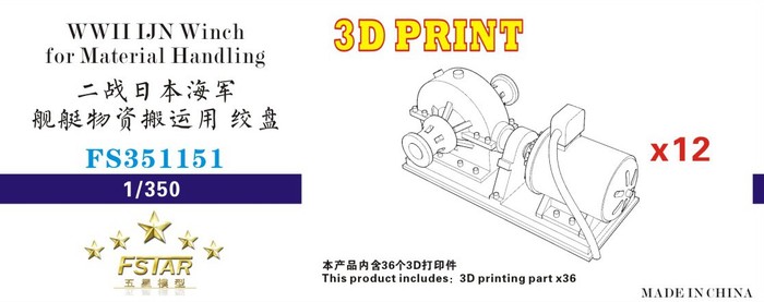 FS351151 1/350 WWII IJN Winch for Material Handling (12 set)