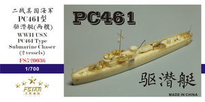 FS720036 1/700 WWII USN PC461 Type Submarine Chaser (2 vessels) Resin Model Kit