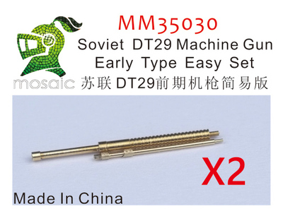 MM35030 1/35 WWII Soviet DT29 Machine Gun Early Type Easy Set