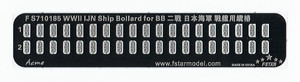 FS710185 1/700 WWII IJN Ship Bollard for Battleships (18pcs)