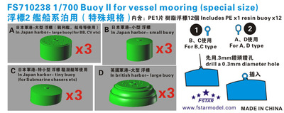 FS710238 1/700 Buoy II for Vessel Mooring (special size)