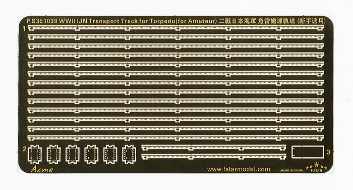 FS351039 1/350 WWII IJN Transport Track for Torpedo (for Amateur)