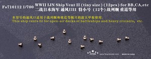 FS710112 1/700 WWII IJN Ship Vent II (tiny size) (12pcs) for BB,CA,etc
