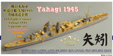 FS710158 1/700 WWII IJN Light Cruiser Yahagi 1945 Upgrade set for Tamiya 31315