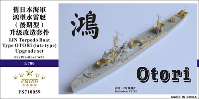 FS710059 1/700 IJN Torpedo Boat Type OTORI 鸿 (late type) Upgrade set for Pit-Road W39