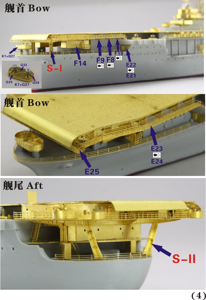 FS700088 1/700 WWII USS Hornet CV-8 1942 Aircraft Carrier Upgrade set for  Trumpeter 05727 - FiveStarModel_五星模型& Seedhobby