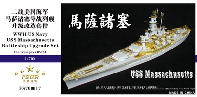 FS700017 1/700 WWII USS Massachusetts Battleship Upgrade Super Set for Trumpeter 05761