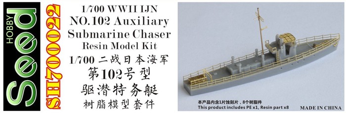 SH700022 1/700 WWII IJN Type NO.102 Auxiliary Submarine Chaser Resin Model Kit