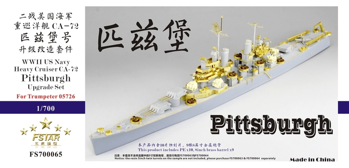 FS700065 1/700 WWII USS Pittsburgh CA-72 Heavy Cruiser Upgrade Set for Trumpeter 05726