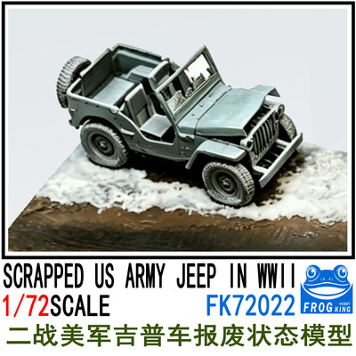 FK72022 1/72 War Diorama Series  Battle-damaged Willys Jeep
