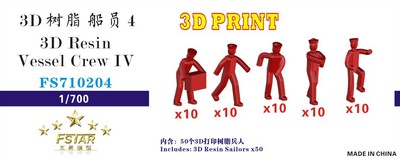 FS710204 1/700 3D Resin Vessel Crew &nbsp;IV (5 gestures, 50 pcs in total)
