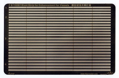 FS710287 1/700 Revit Strip for Enhancement for Vessels