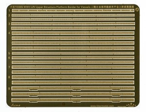 FS710305 1/700 WWII IJN Upper Structure Platform Border for Vessels