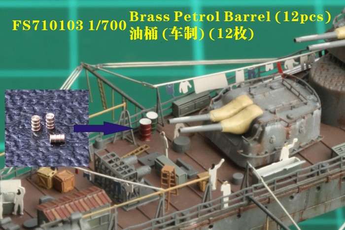 FS710103 1/700 Brass Petrol Barrel (12pcs)
