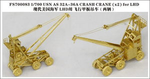 FS700083 1/700 USN AS 32A-36A CRASH CRANE (x2) for LHD