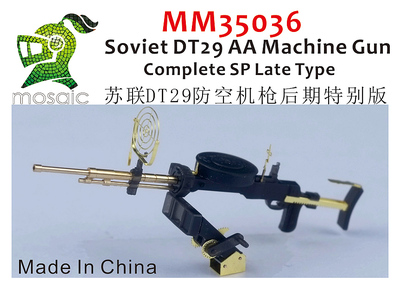 MM35036 1/35 WWII Soviet DT29 AA Machine Gun Late Type Special Set