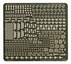 FS710264 1/700 WWII IJN Equipment for Vessels Compilation(I)