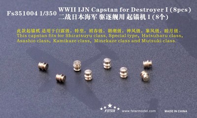 FS351004 1/350 WWII IJN Capstan for Destroyer I (8pcs)