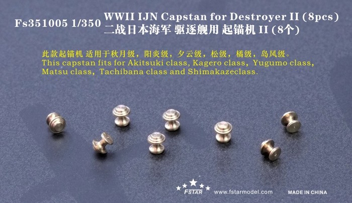 FS351005 1/350 WWII IJN Capstan for Destroyer II (8pcs)