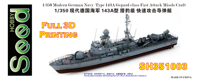 SH351003 1/350 Modern German Navy Type 143A Gepard class Fast Attack Missile Craft 3D Printing Model Kit