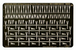 FS351095 1/350 WWII IJN Deck Canopy Bracket (Expert Version)