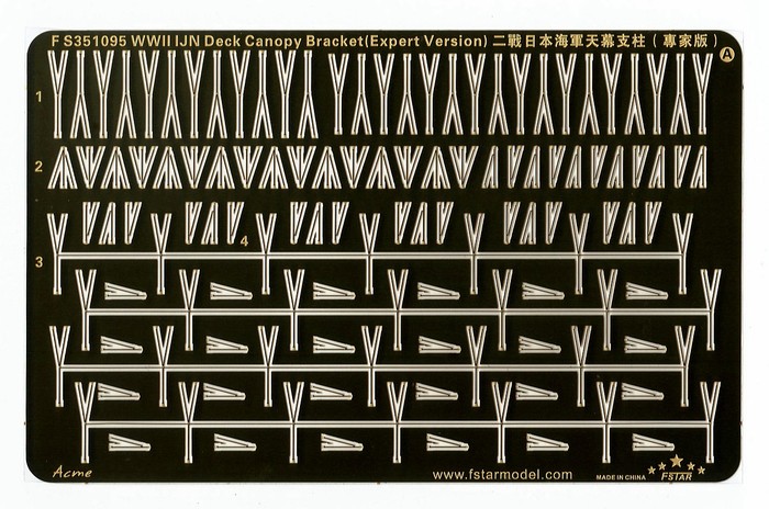 FS351095 1/350 WWII IJN Deck Canopy Bracket (Expert Version)