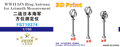FS710374 1/700 WWII IJN Ring Antenna for Azimuth Measurement 3D Printing