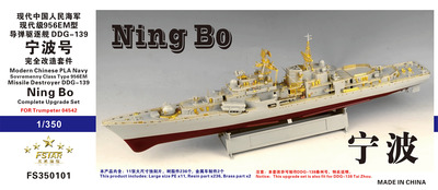 FS350101 1/350 Modern Chinese PLAN DDG-139 Ning Bo Complete Upgrade Set for Trumpeter 04542