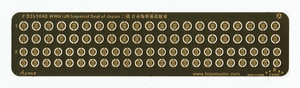 FS351046 1/350 WWII Imperial Seal of Japan