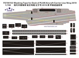 FS700153 1/700 Masking Tape for Deck of PLAN Aircraft Carrier Liao Ning 2019