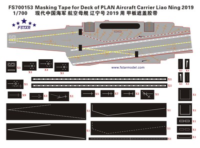 FS700153 1/700 Masking Tape for Deck of PLAN Aircraft Carrier Liao Ning 2019