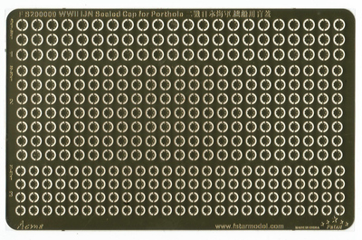 FS200009 1/200 WWII IJN Sealed Cap for Porthole