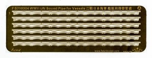 FS710304 1/700 WWII IJN Sound Pipe for Vessels