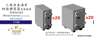 FS710247 1/700 WWII IJN Resin Caisson for AA Gun (40pcs)