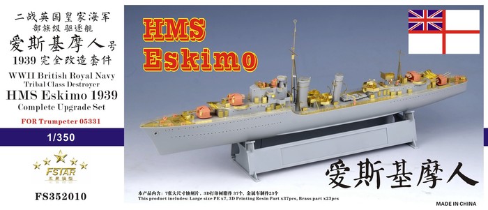 FS352010 1/350 WWII British Royal Navy Tribal Class HMS Eskimo 1939 Upgrade Set for Trumpeter 05331