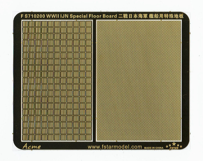 FS710200 1/700 WWII IJN Special Floor Board (2 types)