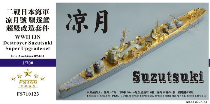 FS710123 1/700 WWII IJN Destroyer Suzutsuki Upgrade Super Set for Aoshima 02464